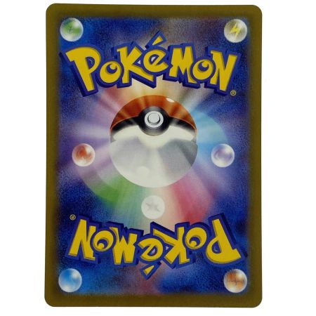   ポケモンカード タケルライコex UR SV5K 100/071 ポケカ トレカ