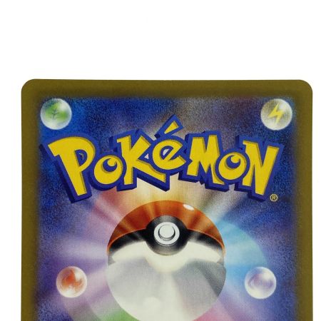   ポケモンカード タケルライコex UR SV5K 100/071 ポケカ トレカ