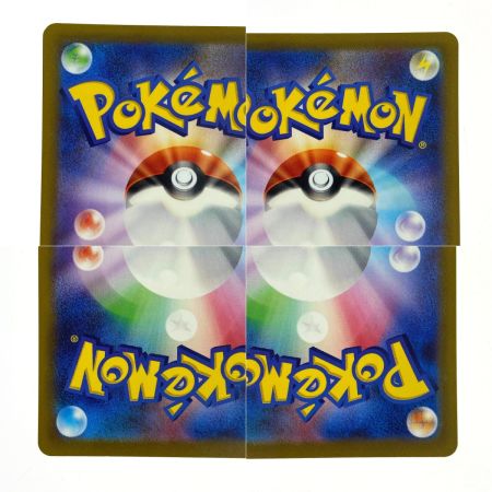   ポケモンカード タケルライコex UR SV5K 100/071 ポケカ トレカ