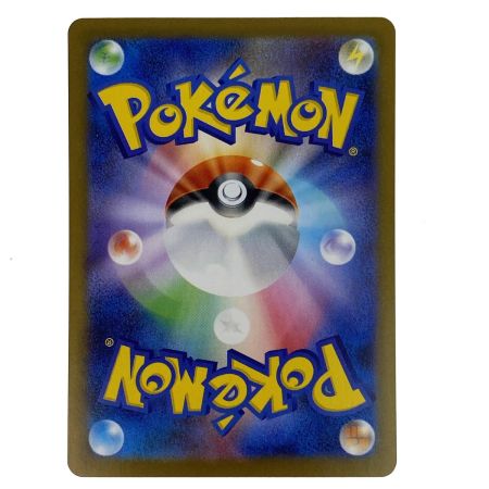   ポケモンカード メガラティアスex SAR 088/063 M1S ポケカ トレカ