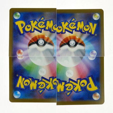  ポケモンカード メガラティアスex SAR 088/063 M1S ポケカ トレカ