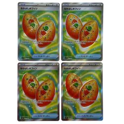 ##  ポケモンカード なかよしポフィン SR M1S 081/063 4枚セット ポケカ トレカ Bランク