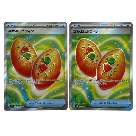   ポケモンカード なかよしポフィン SR M1S 081/063 4枚セット ポケカ トレカ