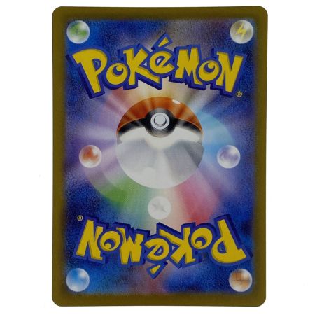   ポケモンカード メガサーナイトex SAR M1S 087/063 ポケカ トレカ