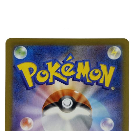   ポケモンカード メガサーナイトex SAR M1S 087/063 ポケカ トレカ