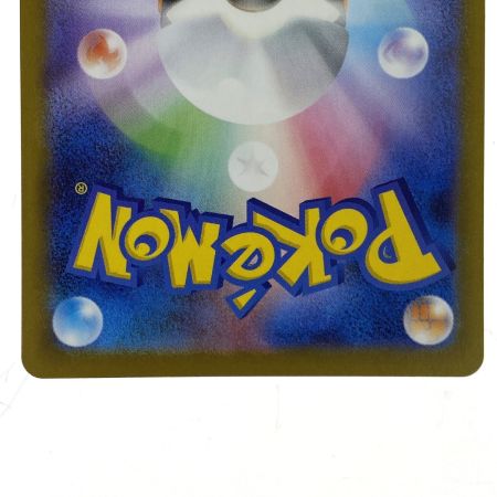   ポケモンカード メガサーナイトex SAR M1S 087/063 ポケカ トレカ