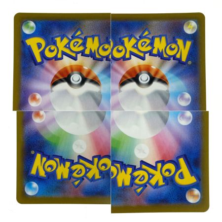   ポケモンカード メガサーナイトex SAR M1S 087/063 ポケカ トレカ