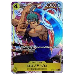 ##  ワンピースカード ロロノア・ゾロ OP15-113 SR パラレル トレカ Bランク