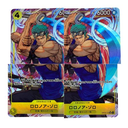   ワンピースカード ロロノア・ゾロ OP15-113 SR パラレル トレカ