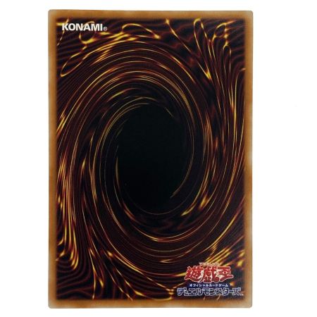   遊戯王 誇り高き耀聖の詩－エルフェンノーツ プリズマティックシークレット CORI-JP035 トレカ