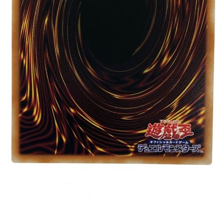   遊戯王 誇り高き耀聖の詩－エルフェンノーツ プリズマティックシークレット CORI-JP035 トレカ