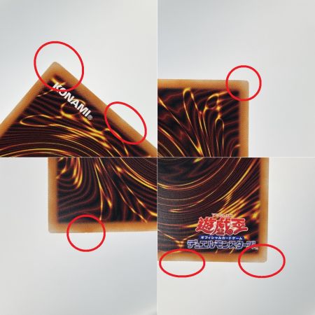   遊戯王 誇り高き耀聖の詩－エルフェンノーツ プリズマティックシークレット CORI-JP035 トレカ