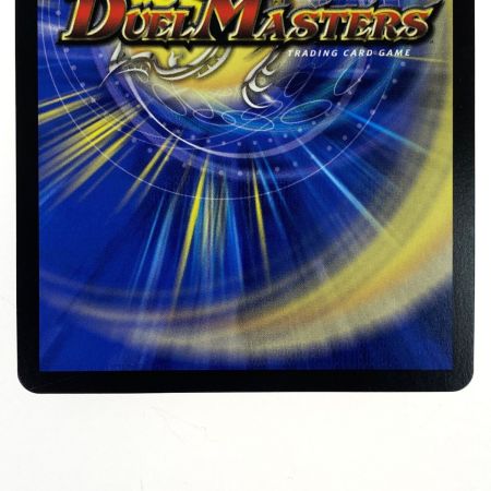   デュエルマスターズ フェアリー・Re:ライフ 23RP3 SP5/SP5 金トレジャー トレカ