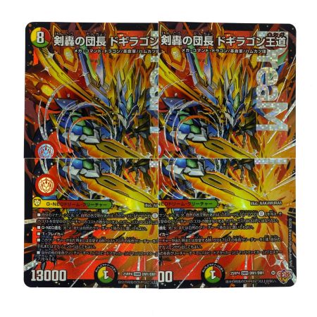   デュエルマスターズ 剣轟の団長 ドギラゴン王道 DMR 25RP4 DM1/DM1 トレカ