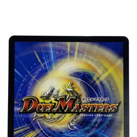   デュエルマスターズ 剣轟の団長 ドギラゴン王道 DMR 25RP4 DM1/DM1 トレカ