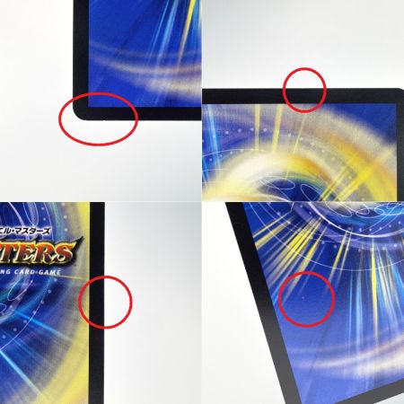   デュエルマスターズ 轟く跳躍 テレポートゾーン 25EX4 SR S4/S15 4枚セット トレカ