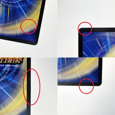   デュエルマスターズ 轟く跳躍 テレポートゾーン 25EX4 SR S4/S15 4枚セット トレカ