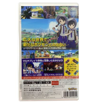  Nintendo ニンテンドウ Nintendo Switchソフト ポケットモンスター バイオレット ケース付