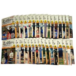 ##  北の国から DVDマガジン 全32巻 ヨゴレ有り Cランク