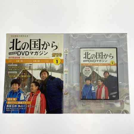   北の国から DVDマガジン 全32巻 ヨゴレ有り