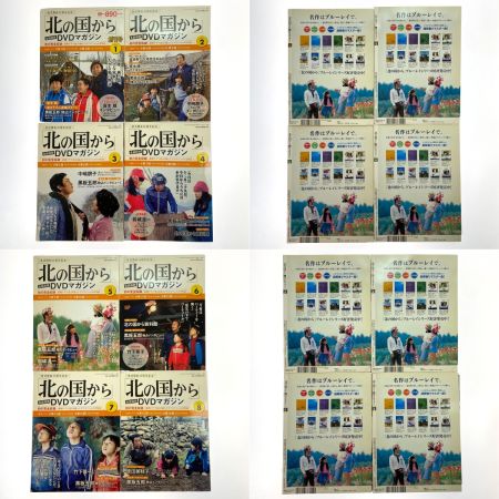   北の国から DVDマガジン 全32巻 ヨゴレ有り