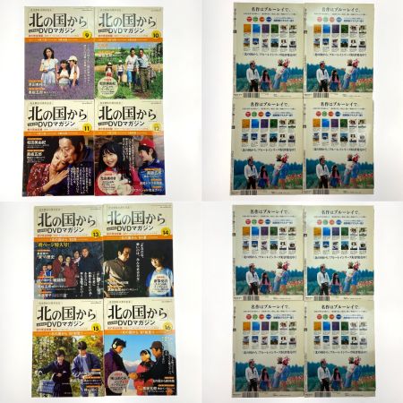   北の国から DVDマガジン 全32巻 ヨゴレ有り