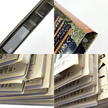   北の国から DVDマガジン 全32巻 ヨゴレ有り