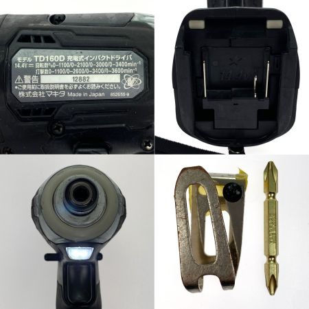  MAKITA マキタ 14.4V充電式インパクトドライバ TD160D ブラック 動作確認済 充電器・充電池1個・ケース付