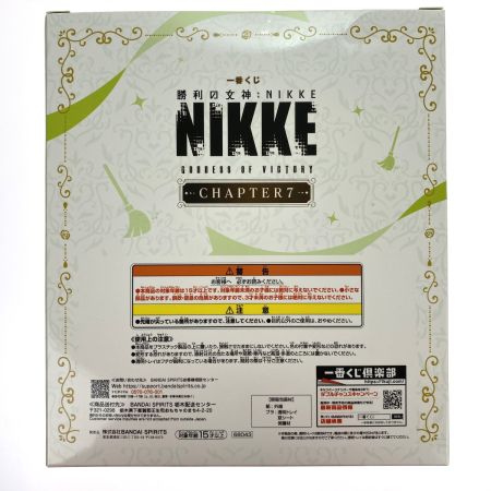   一番くじ 勝利の女神：NIKKE CHAPTER7 ラストワン賞 ソーダ フィギュア TOPfocus 未開封品