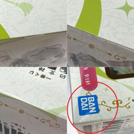   一番くじ 勝利の女神：NIKKE CHAPTER7 ラストワン賞 ソーダ フィギュア TOPfocus 未開封品