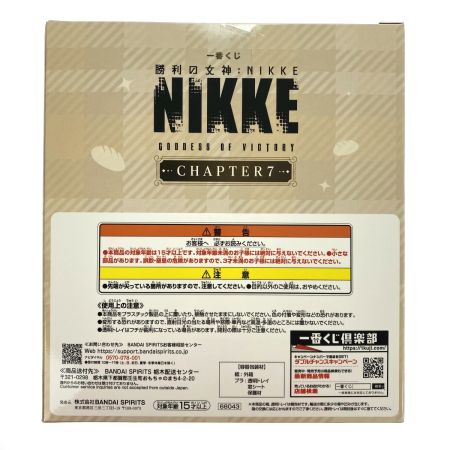   一番くじ 勝利の女神：NIKKE CHAPTER7 B賞 ブレッディ フィギュア 未開封品