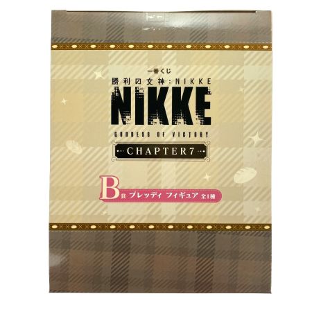   一番くじ 勝利の女神：NIKKE CHAPTER7 B賞 ブレッディ フィギュア 未開封品