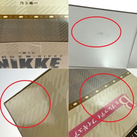   一番くじ 勝利の女神：NIKKE CHAPTER7 B賞 ブレッディ フィギュア 未開封品