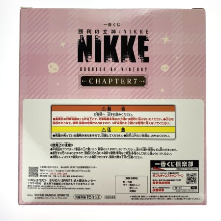   勝利の女神：NIKKE CHAPTER7 A賞 マスト：ロマンチックメイド フィギュア 未開封品