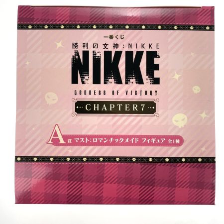   勝利の女神：NIKKE CHAPTER7 A賞 マスト：ロマンチックメイド フィギュア 未開封品