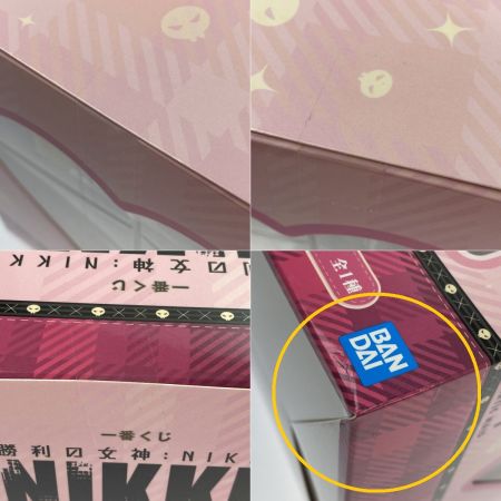   勝利の女神：NIKKE CHAPTER7 A賞 マスト：ロマンチックメイド フィギュア 未開封品