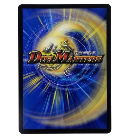   デュエルマスターズ 宇宙妖精エリンギ 24BD5 R 6/60 3枚セット トレカ