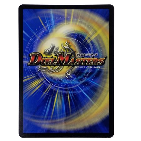   デュエルマスターズ 宇宙妖精エリンギ 24BD5 R 6/60 3枚セット トレカ