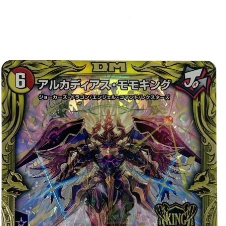   デュエルマスターズ アルカディアス・モモキング RP18 KGM 1B/20 トレカ