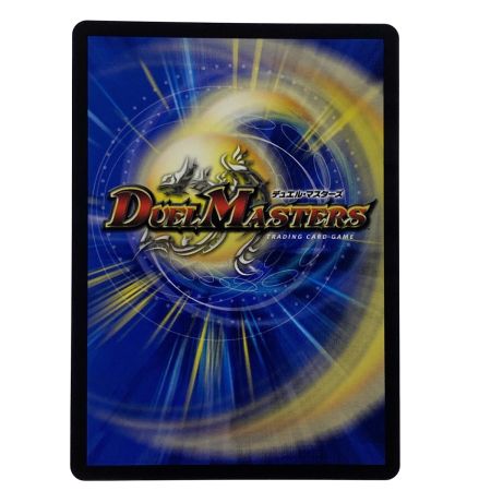   デュエルマスターズ アルカディアス・モモキング RP18 KGM 1B/20 トレカ