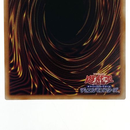   遊戯王 ジャンクウォリアー クォーターセンチュリーシークレット AC03-JP000 トレカ