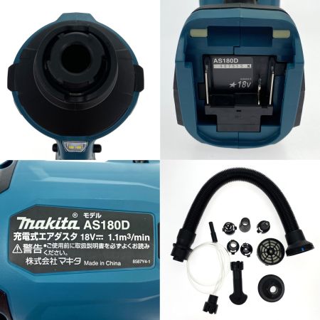  MAKITA マキタ 18V 充電式エアダスタ AS180DZ バッテリ・充電器別売