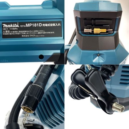  MAKITA マキタ 18V 充電式空気入れ MP181DZ バッテリ・充電器別売