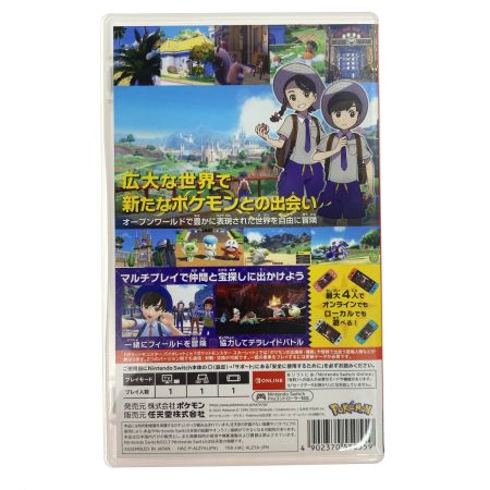  Nintendo ニンテンドウ Nintendo Switchソフト ポケットモンスター バイオレット ケース付