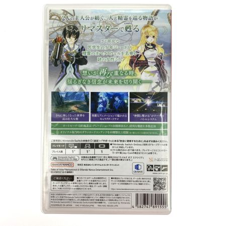   Nintendo Switchソフト テイルズ オブ エクシリア リマスター ケース付