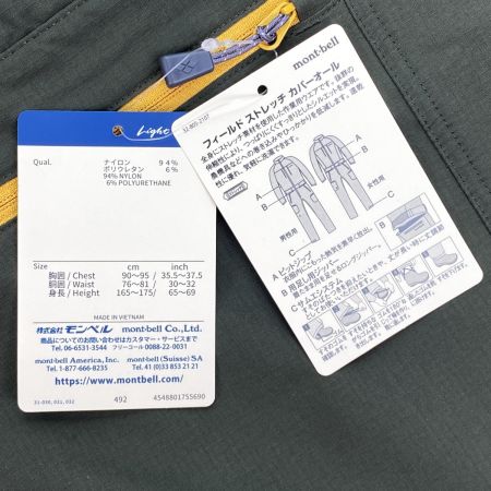  mont･bell モンベル フィールド ストレッチカバーオール Men's #1132202 ダークグリーン Mサイズ