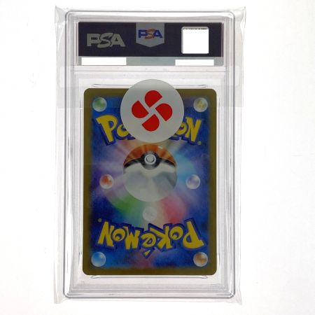   ポケモンカード ホシガリス SV1V 090/078 AR PSA10　ポケカ トレカ