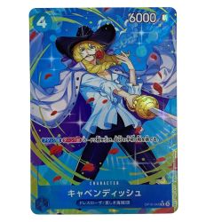 ##  ワンピースカード キャベンディッシュ OP10-045 R パラレル トレカ Cランク