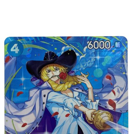   ワンピースカード キャベンディッシュ OP10-045 R パラレル トレカ
