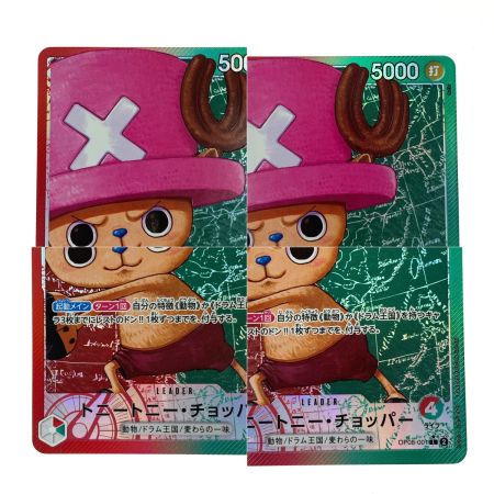   ワンピースカード トニートニー・チョッパー L OP08-001 パラレル トレカ